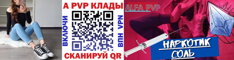 Наркошоп купить Alpha PVP  АМФ  Гашиш  Бошки Шишки  Меф  Кудымкар