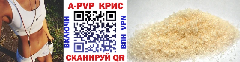 Купить  Кудымкар  A PVP мука 