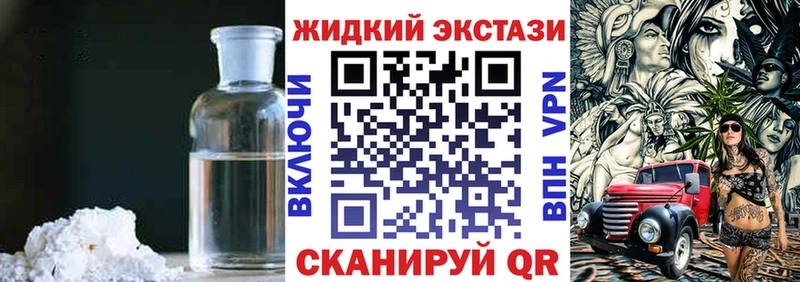 БУТИРАТ бутик  Купить закладки  Кудымкар 