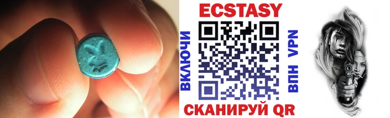 Купить  Кудымкар  Ecstasy DUBAI 