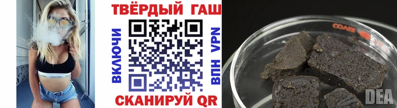 ГАШ AMNESIA HAZE  Купить закладки  Кудымкар 