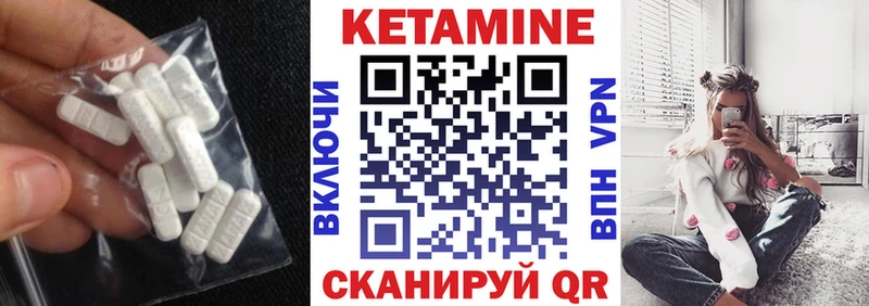 КЕТАМИН ketamine  Купить закладки  Кудымкар 