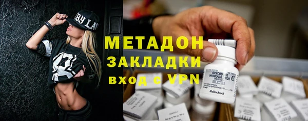 ALPHA PVP Вяземский