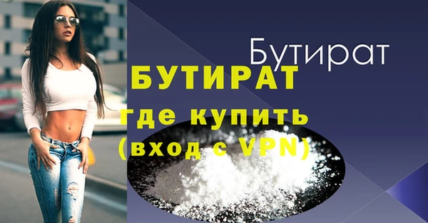 прущие крисы Горно-Алтайск