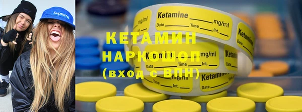 гашиш Вязники