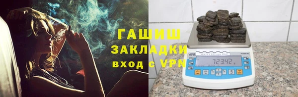 гашиш Вязники