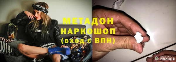 ALPHA PVP Вяземский