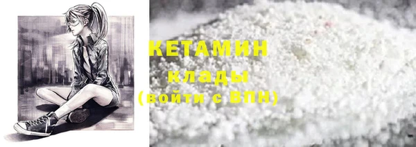 прущие крисы Горно-Алтайск