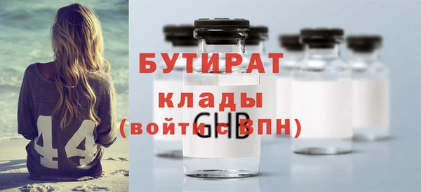 гидра Горнозаводск