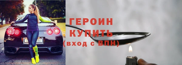 ALPHA PVP Вяземский