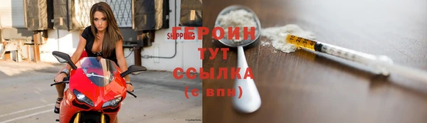 соль ск Вязьма