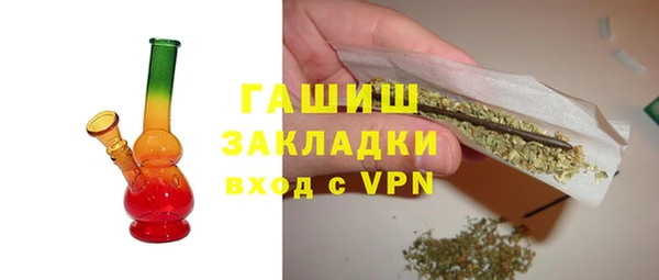 ALPHA PVP Вяземский