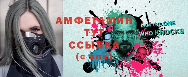 гашиш Вязники
