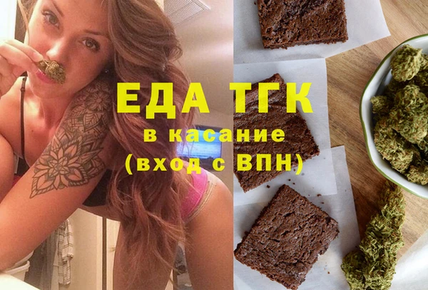 стаф Горняк