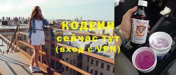 прущие крисы Горно-Алтайск