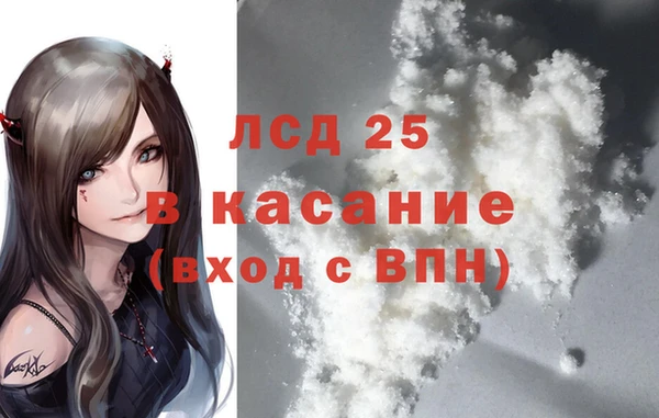 прущие крисы Горно-Алтайск