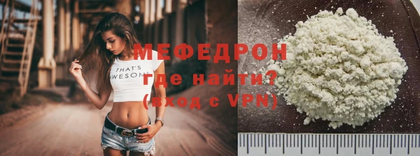 гидра Горнозаводск