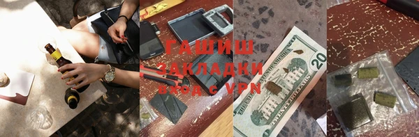 соль ск Вязьма