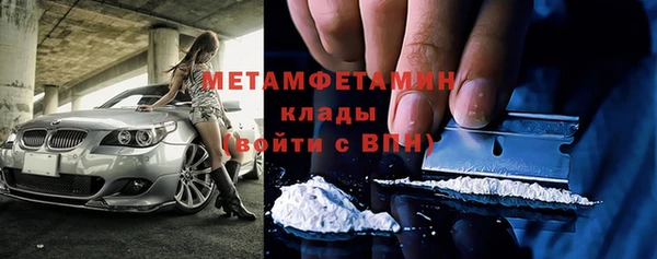 соль ск Вязьма
