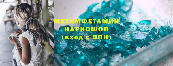 прущие крисы Горно-Алтайск