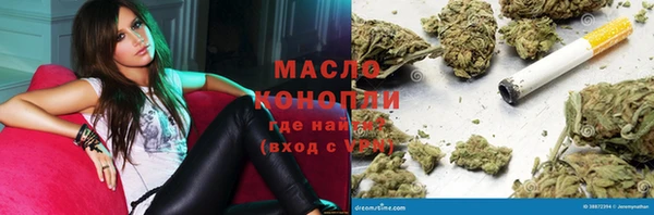 ALPHA PVP Вяземский