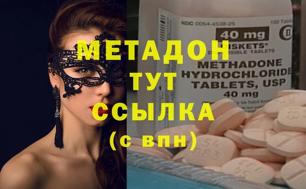 соль ск Вязьма