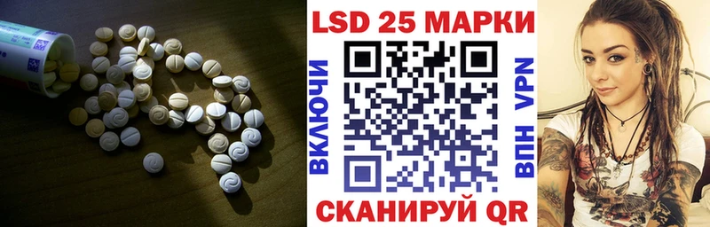 Купить где  Кудымкар  Лсд 25 экстази кислота 