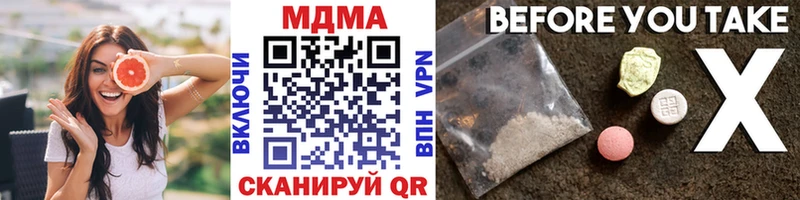 Купить  Кудымкар  MDMA VHQ 