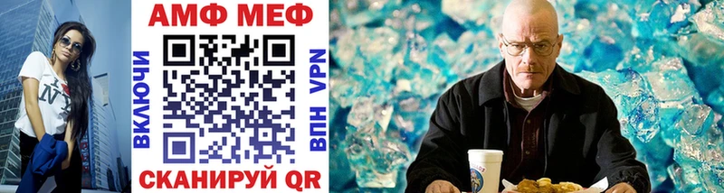 МЕТАМФЕТАМИН Декстрометамфетамин 99.9% Кудымкар